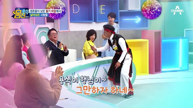 암 환자 맞아? 남다른 텐션을 가진 몸신의 등장☆ 말기 위암 극복한 몸신의 이야기!