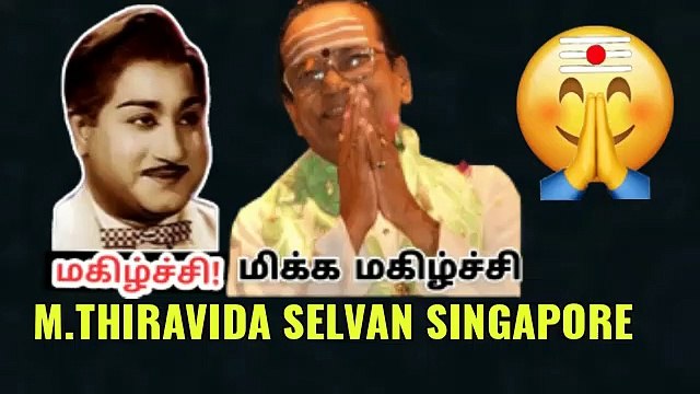 T M SOUNDARARAJAN LEGEND VOL 4310