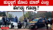 ಹುಬ್ಬಳ್ಳಿಗೆ ಮೋದಿ ಮಾಸ್ ಎಂಟ್ರಿ ಹೇಗಿತ್ತು ಗೊತ್ತಾ‌‌.? | *Karnataka | OneIndia Kannada