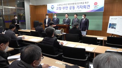 [전북] "부안-고창 잇는 노을대교 4차선으로 건설해야" / YTN