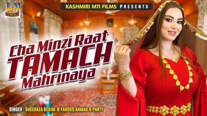 Cha Minzi Raat Tamach Mahrinaya ~ Minzi Ath ~ Sheeraza Begam  & Farooq Ahmad & Party