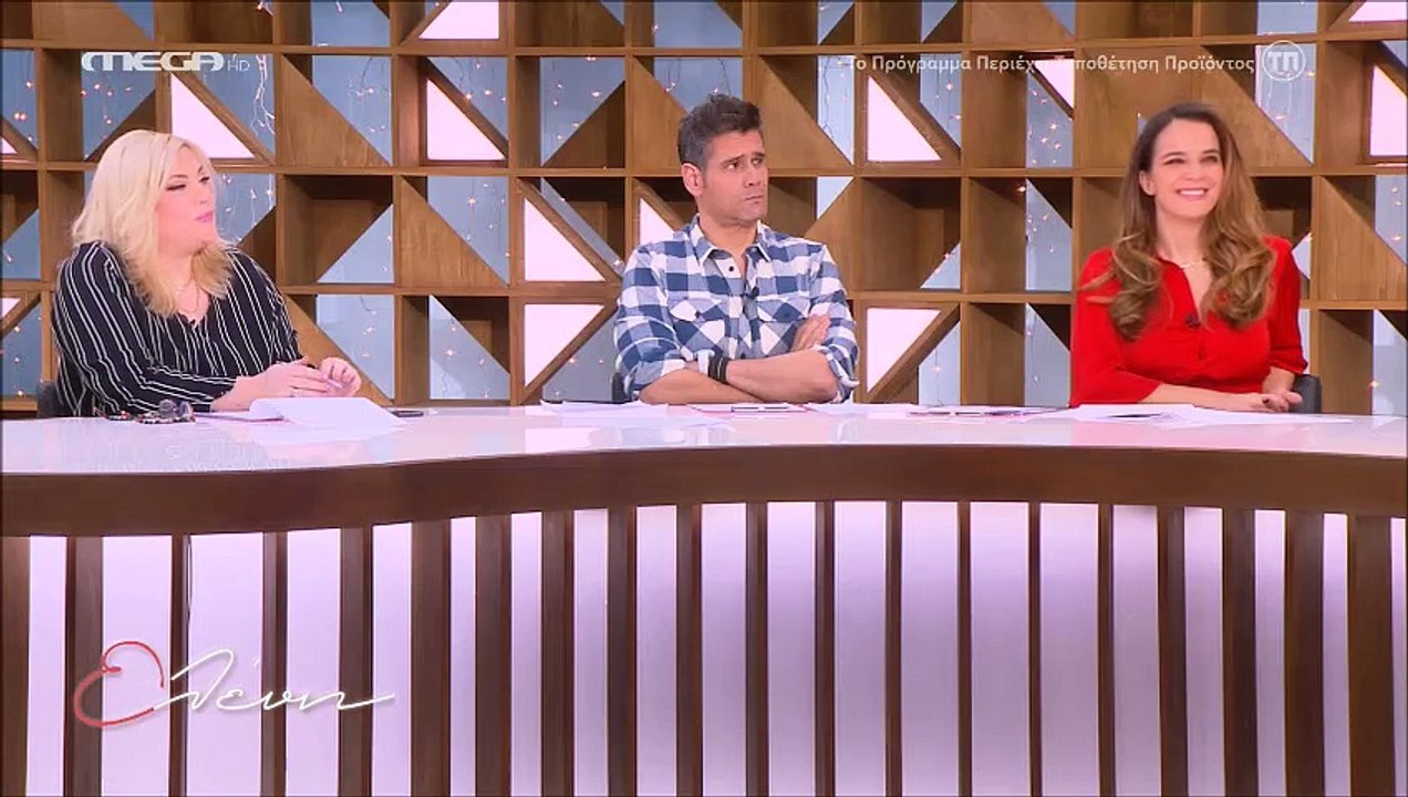 Ελένη Μενεγάκη: «Έμεινε κάγκελο» όταν είδε την...