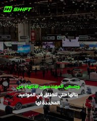 🚗 السيارات الجديدة المنتظرة في 2023: تعرف على أحدث الطرازات القادمة