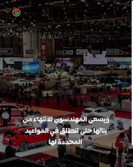 ما السيارات المتوقع طرحها رسميا خلال 2023؟