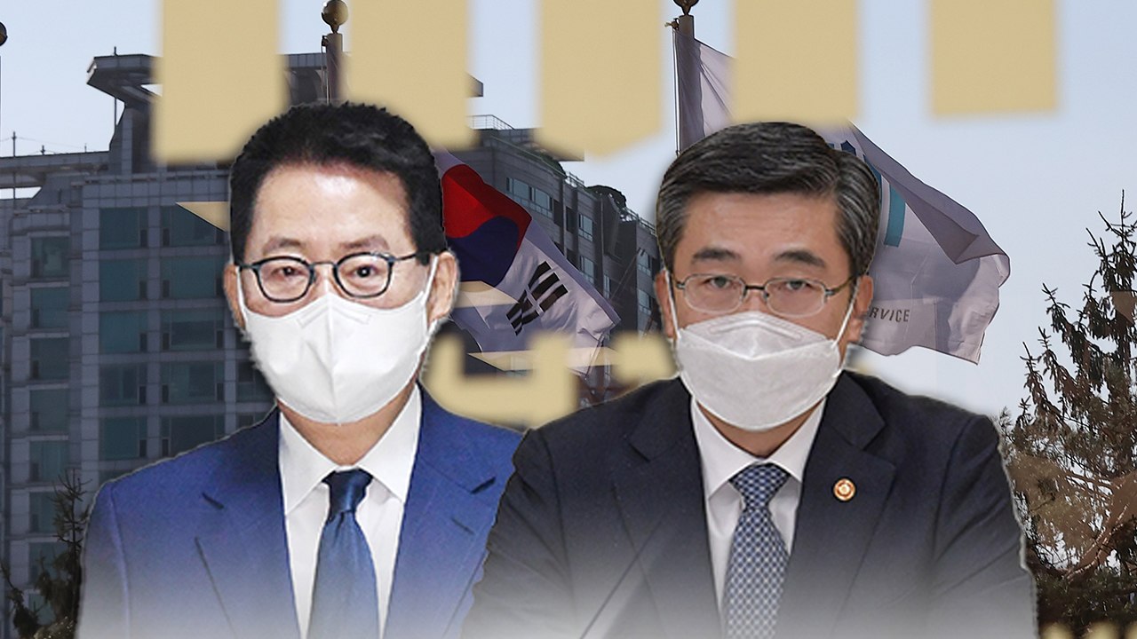 "서해 관련 모두 삭제"...서욱·박지원, 사건 은폐 지시 / YTN