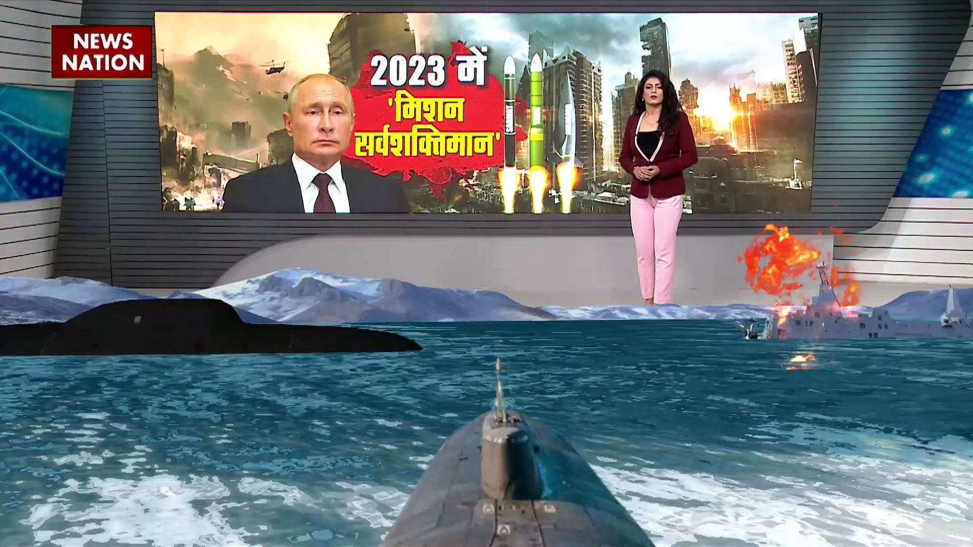 Russia-Ukraine War : Ukraine के खिलाफ Russia उतारेगा विनाशक हथियार |