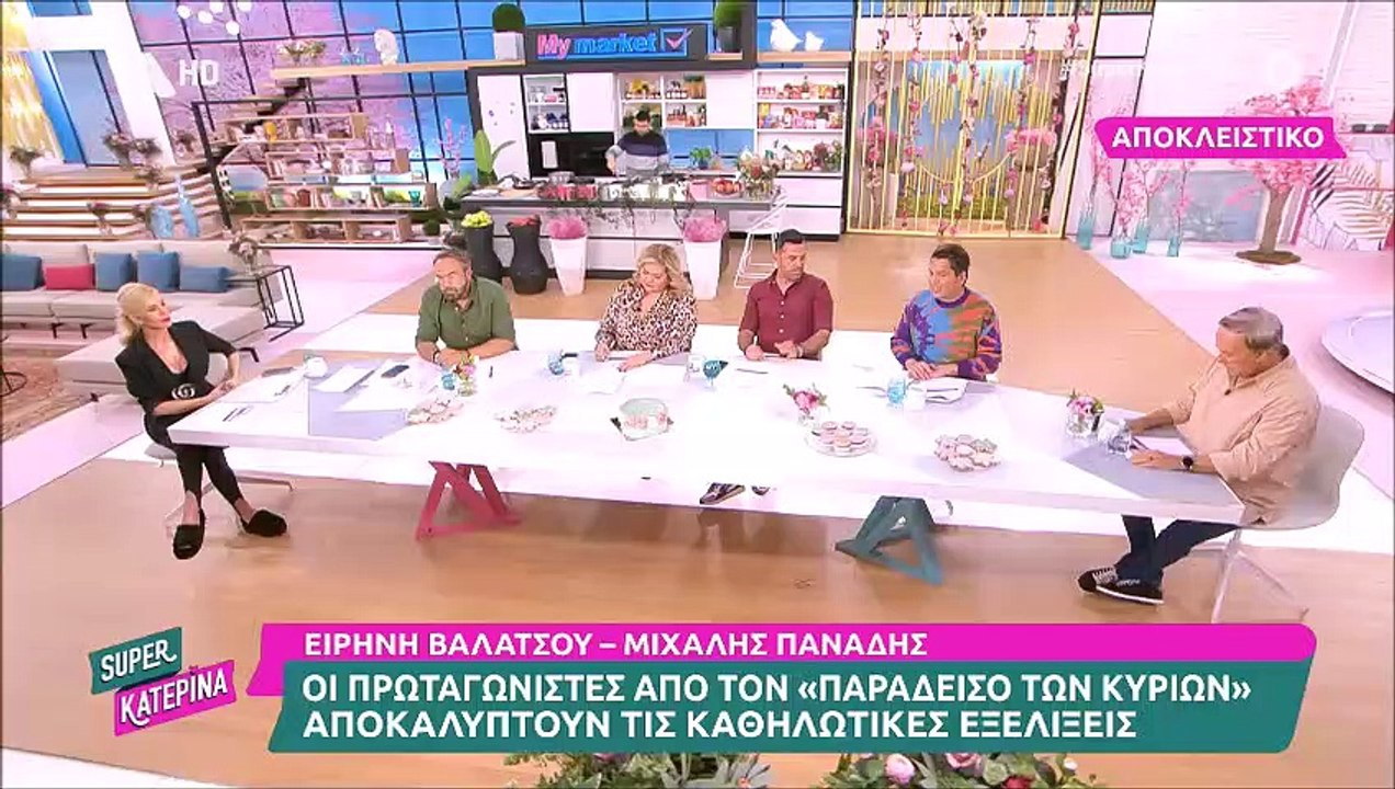 Ο παράδεισος των κυριών spoiler: Ένας γάμος και...