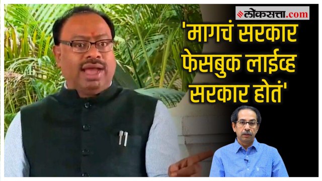 Chandrashekhar Bawankule: 'फेसबुक लाईव्ह आणि टोमणे मारणारं सरकार...' बावनकुळेंची ठाकरे सरकारवर टीका