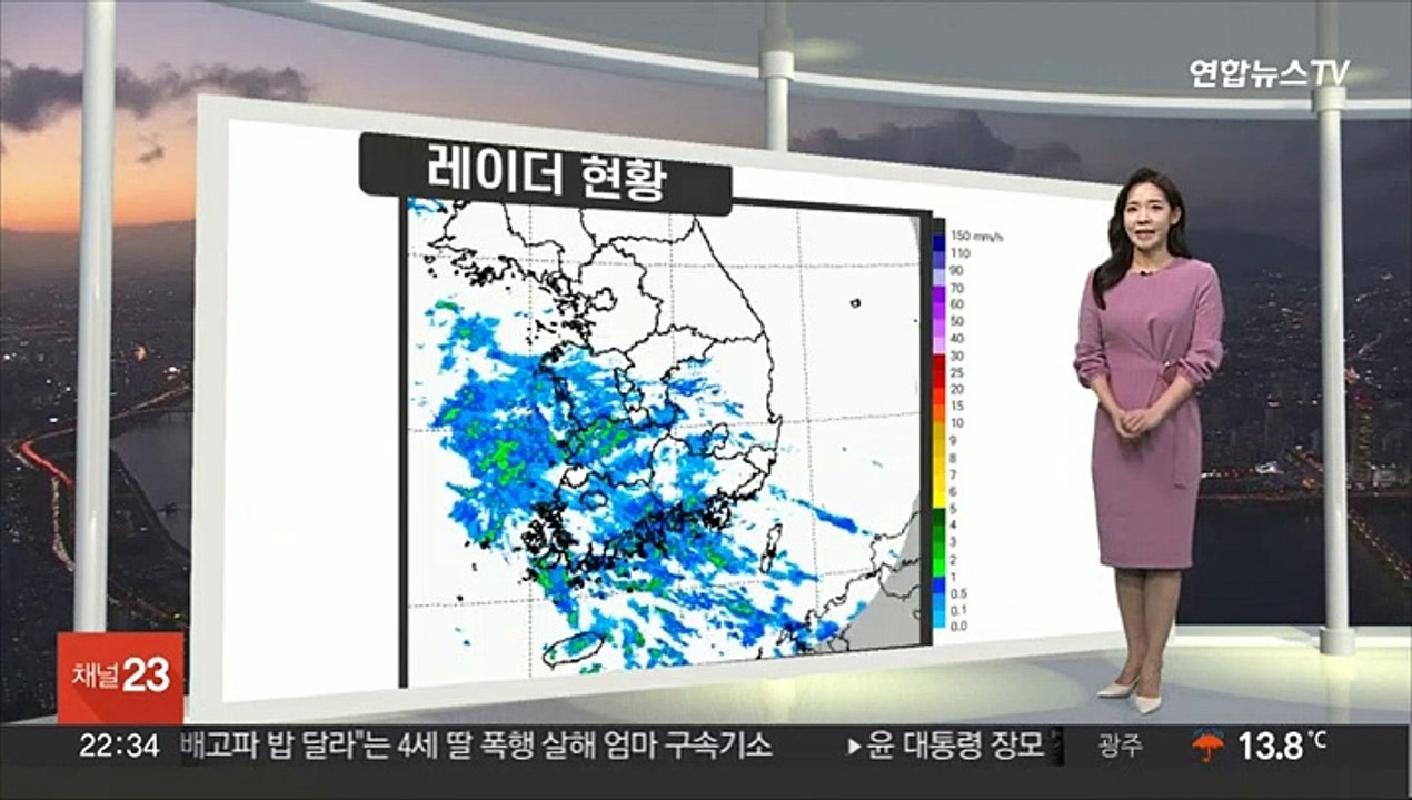 [생활날씨] 내일 전국 대부분 비…남해안, 제주 요란한 호우