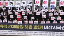 Coreia do Sul: protestos contra pagamento coreano em compensação a trabalho forçado