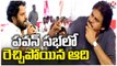 Hyper Aadi Powerful Speech At Pawan Kalyan Public Meeting _ Janasena Yuva Shakti _ V6 News (1)