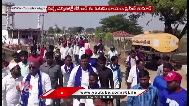BSP Chief RS Praveen Kumar Bahujana Rajyadhikara Yatra At Bejjur _ Asifabad Dist _ V6 News