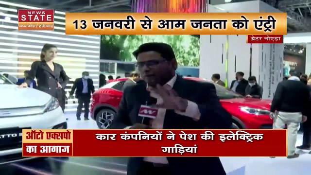 Auto Expo 2023 : Greater Noida के एक्सपो मार्ट में कारों का मेला |