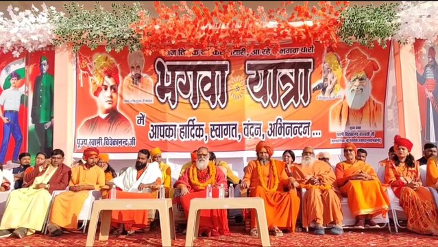sidhi: The grand saffron procession taken out in the city, the city ec