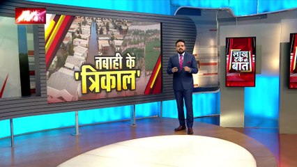 Lakh Take Ki Baat : America के California में बाढ़ से भारी तबाही, एक की हुई मौत |