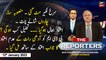 The Reporters | Chaudhry Ghulam Hussain | ARY News | 12th January 2023