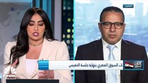 المؤشر السبعيني المصري يسجل أعلى خسائر أسبوعية في 6 أشهر