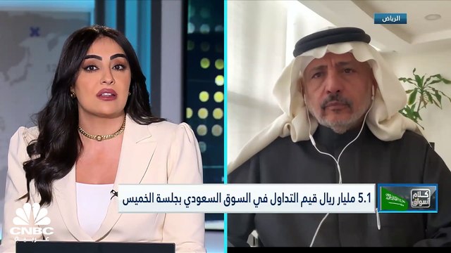 مؤشر السوق السعودي يسجل ثالث ارتفاع أسبوعي على التوالي