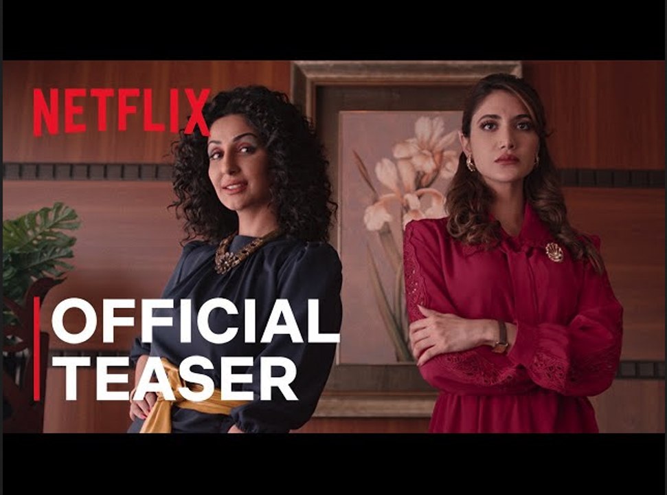 The Exchange Official Teaser Netflix Kuwait video Dailymotion