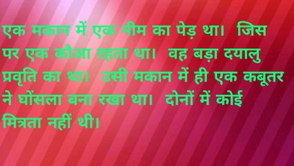 Gore Kale ka bhed bhav//trading story