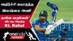 IND vs SL 2nd ODI போட்டியில் 4 விக்கெட் வித்தியாசத்தில் இந்தியா வெற்றி | Oneindia Howzat