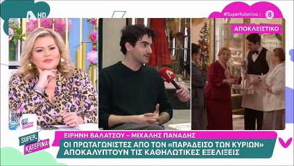 Μιχάλης Πανάδης για Δημήτρη Λιγνάδη: «Φυσικά και είχαμε ακούσει»