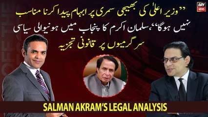 "It will be inappropriate to create ambiguity on summary sent by CM", Legal expert Salman Akram