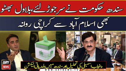 Bilawal Bhutto leaves for Karachi