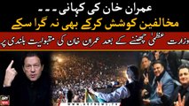 Imran Khan's political journey and his massive popularity