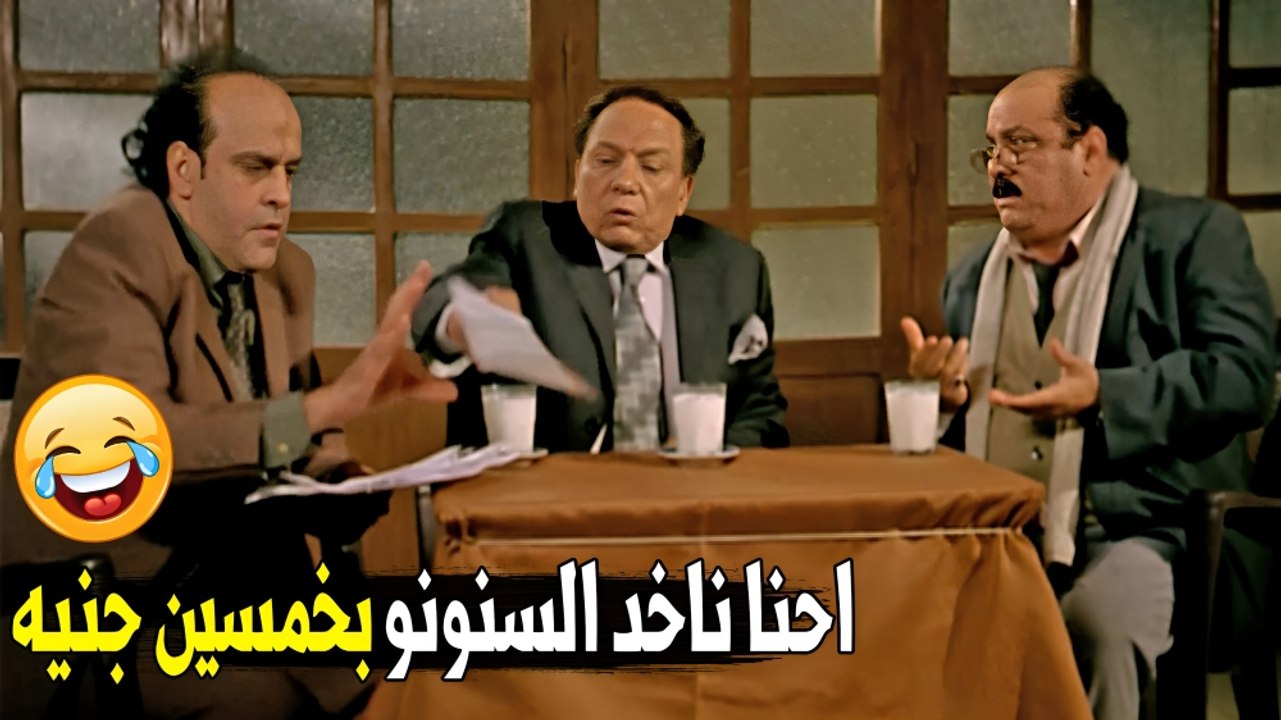 و الحلزونه قصاد حساب السحلب | هتموت ضحك على عادل امام لما كان بيشتري الشعر من الراجل 
