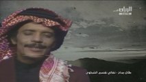 طلال مداح | تعالي نقسم الشكوى | فيديو كليب