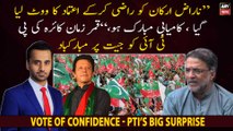 Qamar Zaman Kaira congratulates PTI on its victory