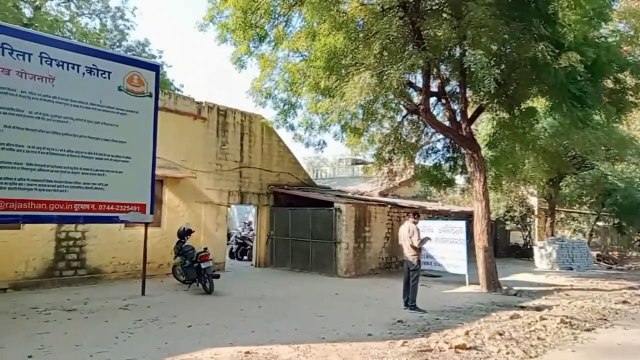 Social Security Pension Scheme: ...तो कोटा में 83386 लोगों को नहीं मिलेगी पेंशन