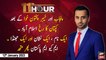 11th Hour | Waseem Badami | ARY News | 12th January 2023