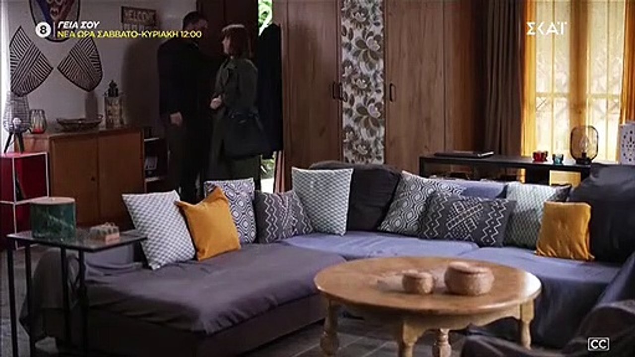 ΑΓΡΙΑ ΓΗ - ΕΠΕΙΣΟΔΙΟ 81