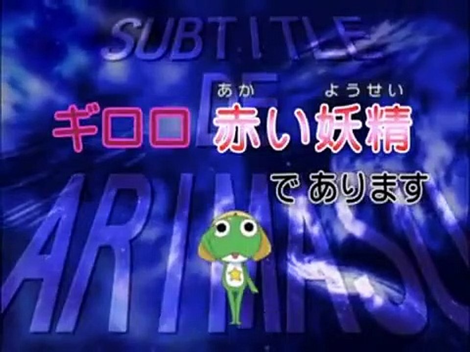 Sergeant Frog - Ep278 HD Watch