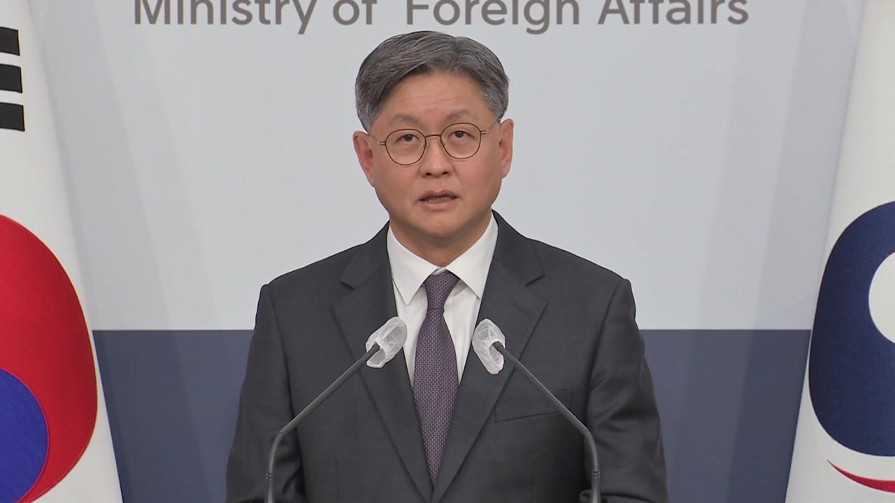 외교부 "中, 방역 외 요인으로 입국제한 결코 있어선 안 돼" / YTN
