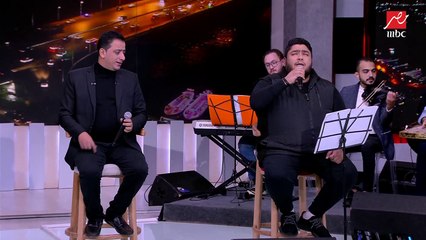 (أنا حي بيك يا شمس الحياة).. انسجام رائع بين الثنائي علي الهلباوي ومايكل رضا