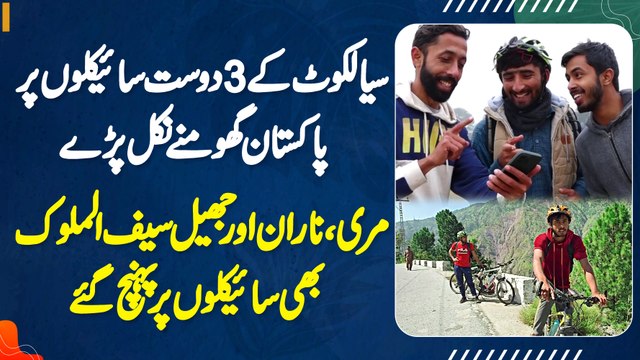 Sialkot Se 3 Friends Cycles Pe Pakistan Ghumne Nikal Pare - Murree Or Naran Bhi Cycle Pe Pahunch Gae
