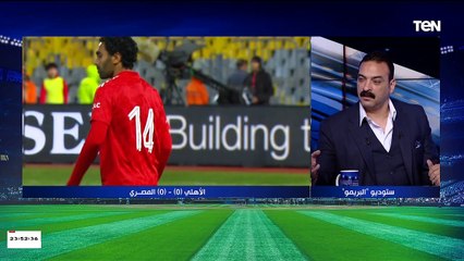 Скачать видео: تحليل تعثر الأهلي والزمالك في الدوري وأزمة كهربا واللاعبين الافارقة في مصر | البريمو