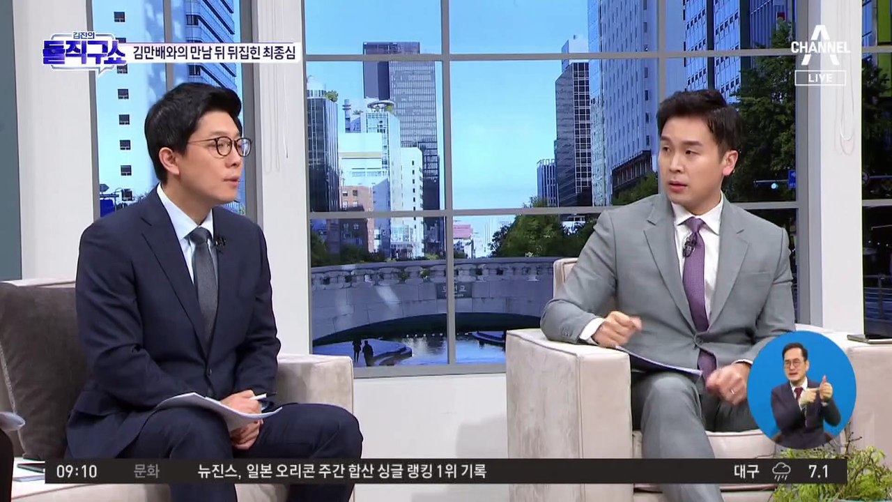 재판 전후 8번의 ‘만남’…이재명 무죄에 영향 미쳤나