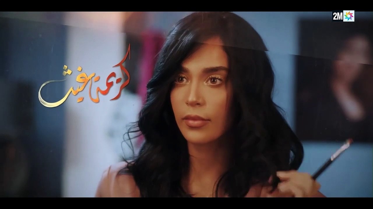 BRIT HYATEK - ep  بغيت حياك – حلقة  13
