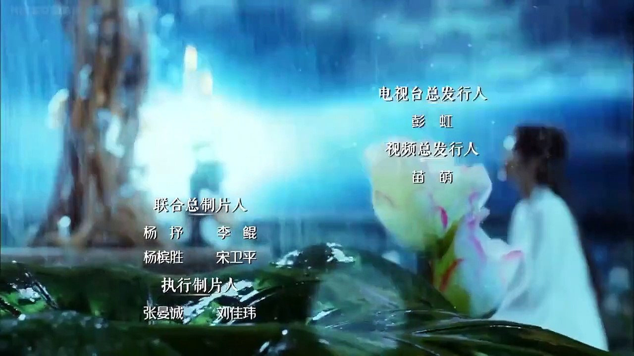 Heavy Sweetness, Ash-like Frost - Ep29 HD Watch