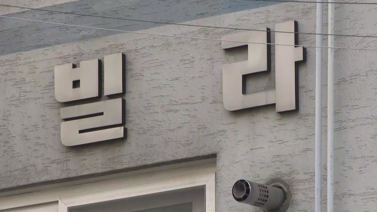 [뉴스라이더] 드러난 전세사기 조직...피해자 대책은? / YTN