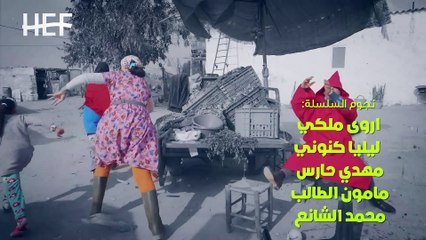 11 تي را نتي حسن الفد