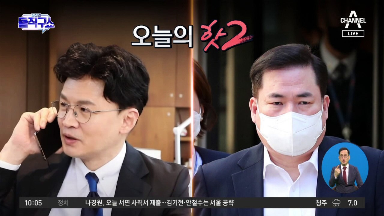 [핫플]유동규 휴대전화 폐기한 배우자, 1심 징역형 집행유예