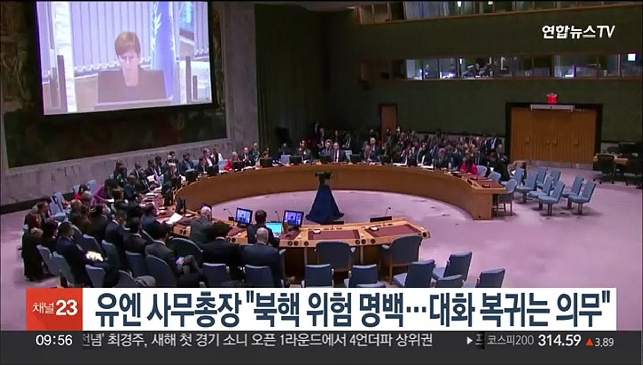 유엔 사무총장 "북핵 위험 명백…대화 복귀는 의무"