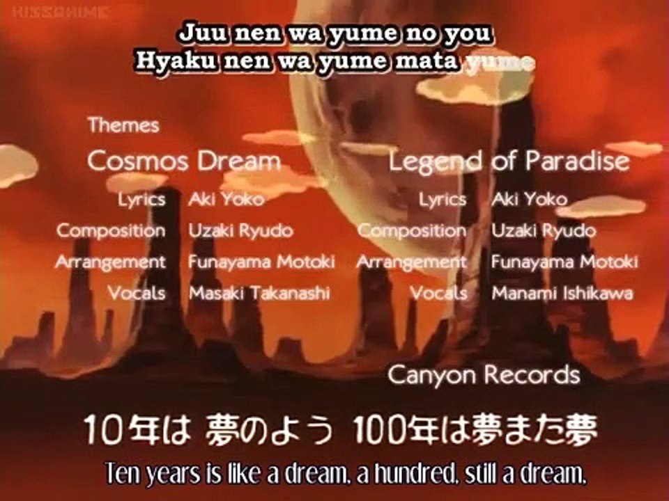 Shin taketori monogatari - 1000-nen joo - Ep25 HD Watch