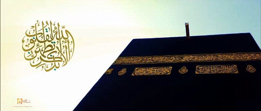 Mecca live تلاوة من سورة الفرقان الشيخ سعود الشريم تراويح 1433هـ