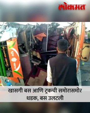 साईभक्तांवर काळाचा घाला , भीषण अपघात